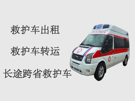 广州私人救护车出租跨省-病人转院服务